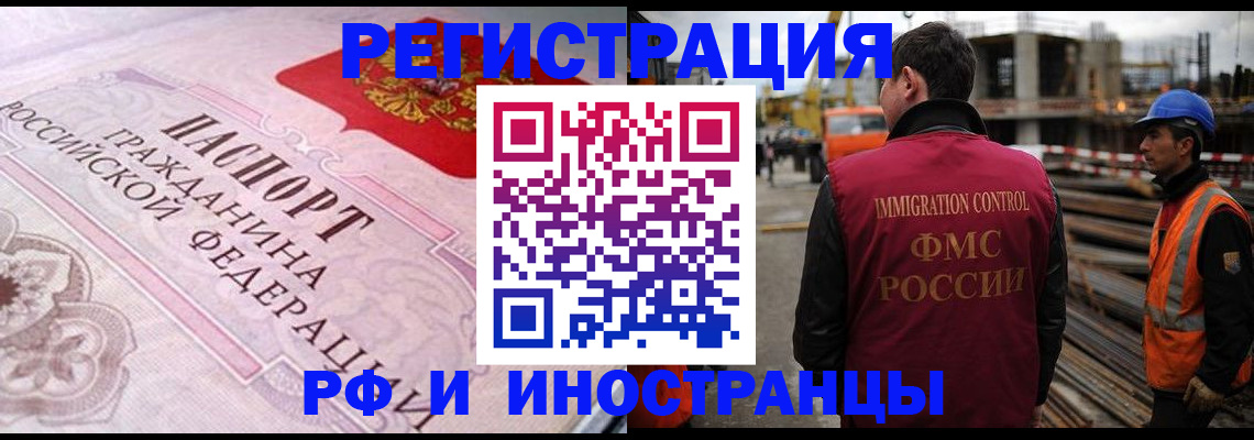 прописка поиск в Пересвете