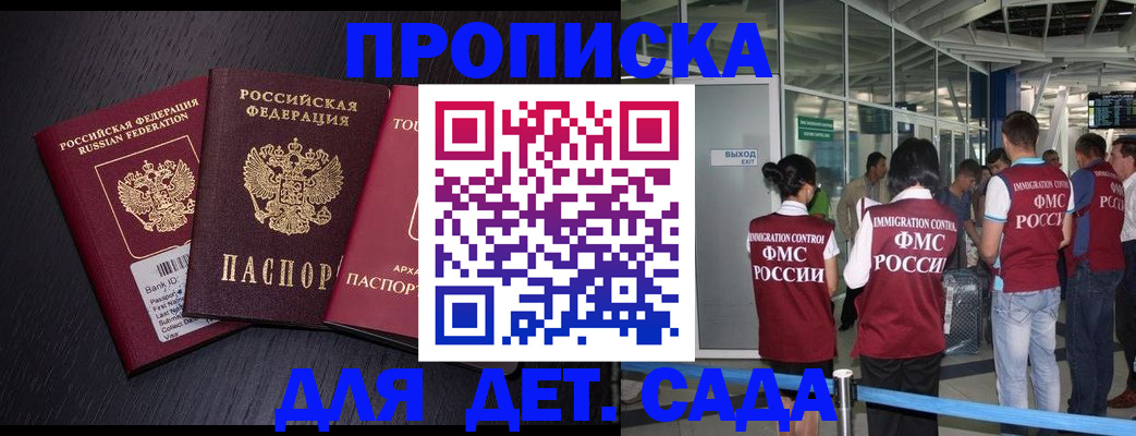 форма 3 в Пересвете
